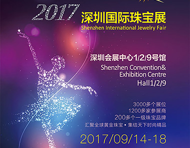 金展整装待发,琥珀节同步精彩