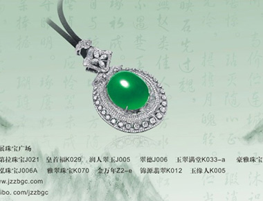 金展珠宝广场“春之灵韵”翡翠精品展